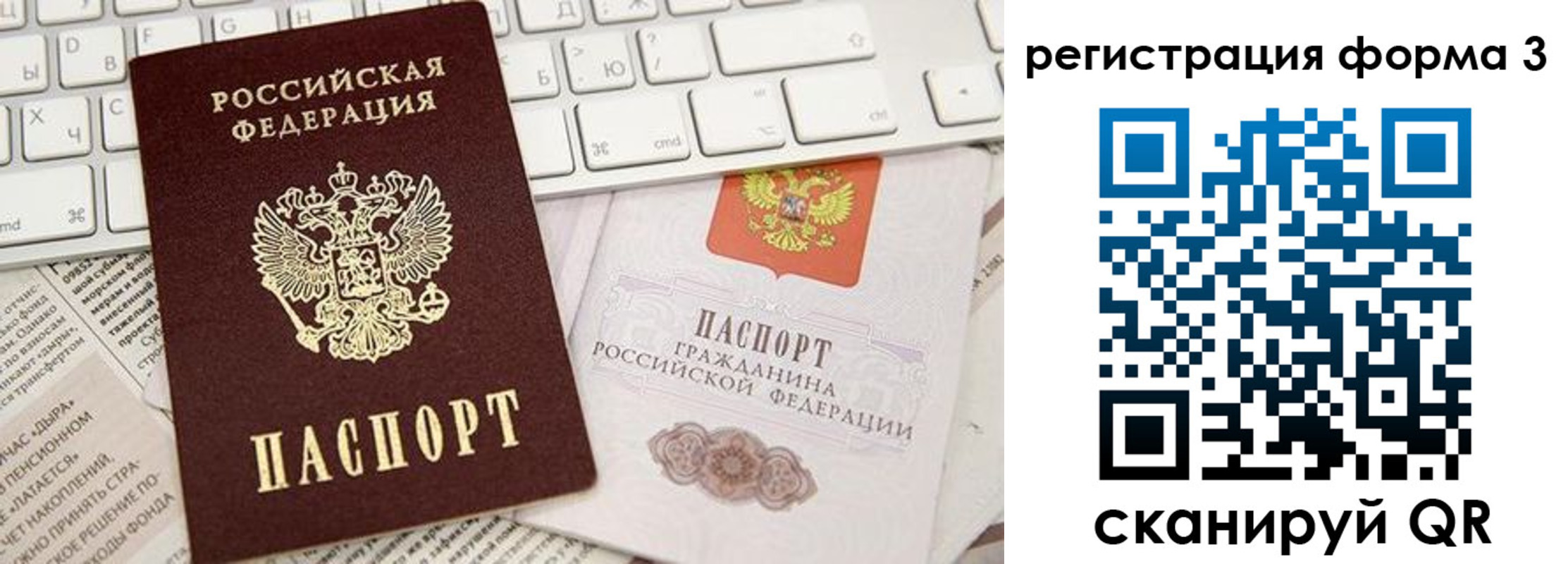 прописка иностранных граждан в Долинске