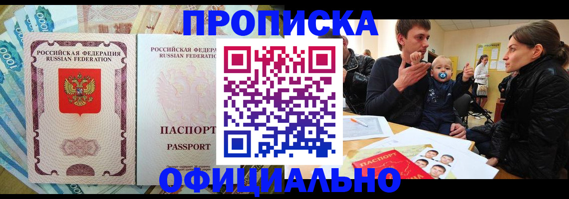 временная регистрация госуслуги в Долинске