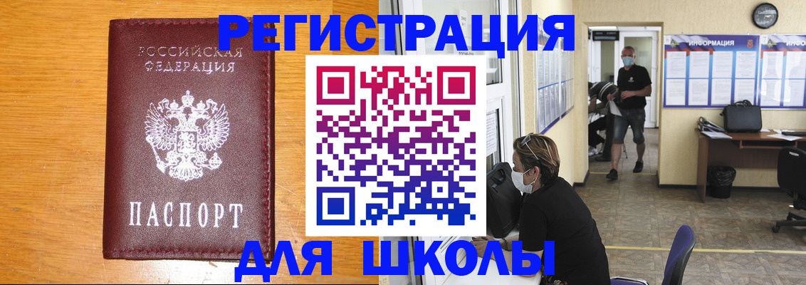 миграционный учет в Долинске